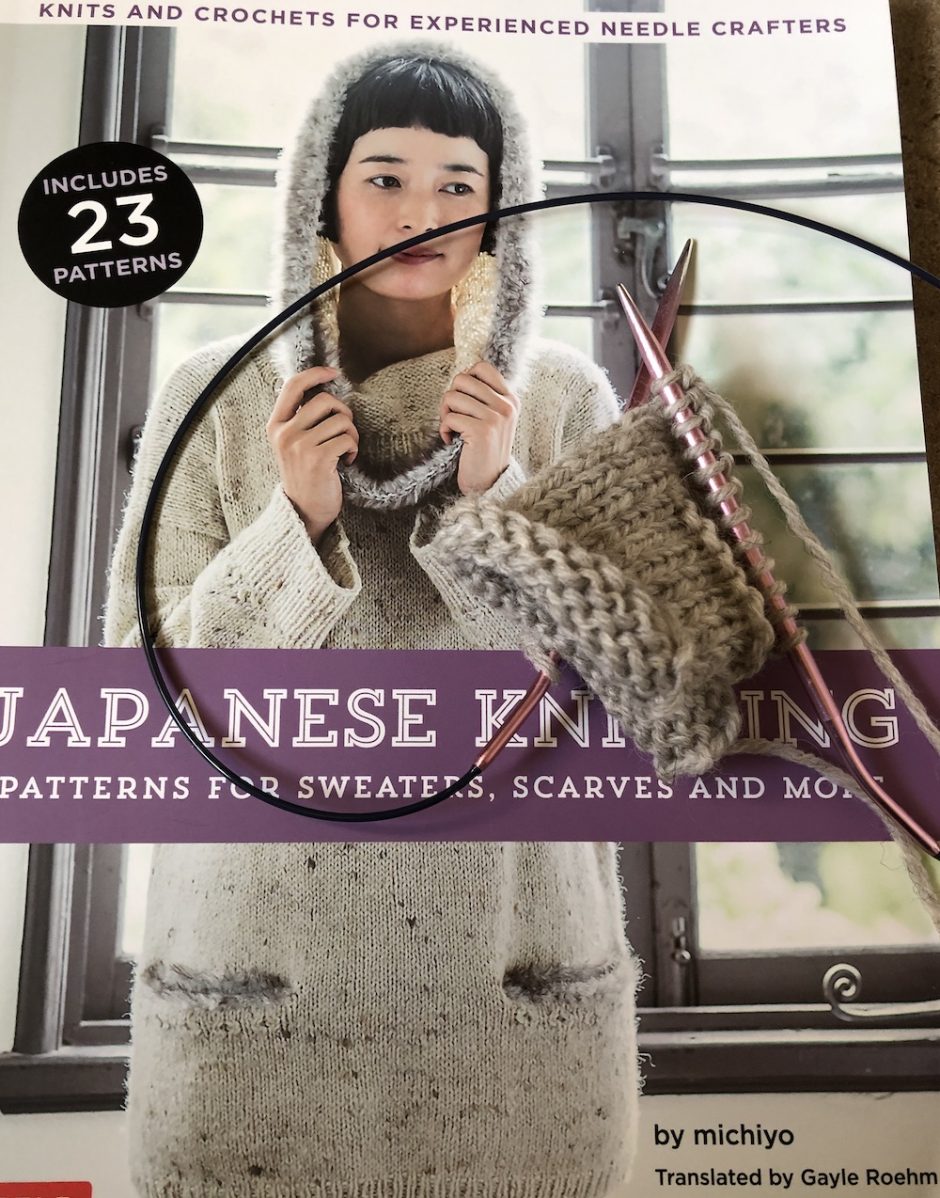 japanese knitting book